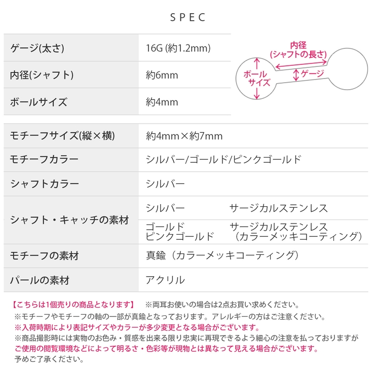 軟骨ピアス パール真珠3連上品フェミニン大人カワイイかわいい ボディピアス | ボディピアス専門店凛RIN | 詳細画像10 