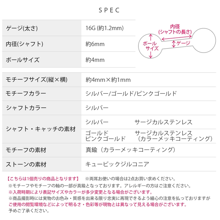 軟骨ピアス ジュエル3連上品フェミニンキュービックジルコニアストレートバーベルボ… | ボディピアス専門店凛RIN | 詳細画像10 