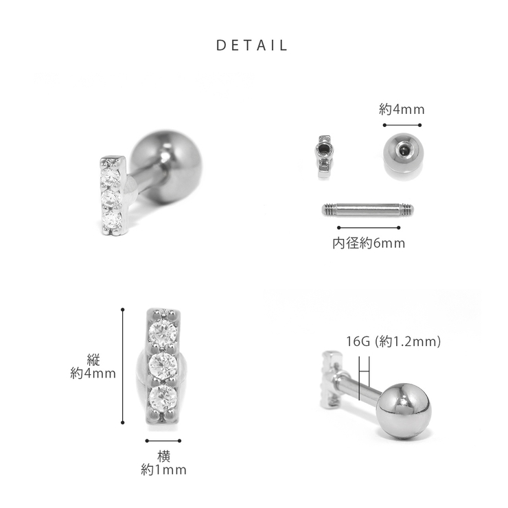 軟骨ピアス ジュエル3連上品フェミニンキュービックジルコニアストレートバーベルボ… | ボディピアス専門店凛RIN | 詳細画像9 