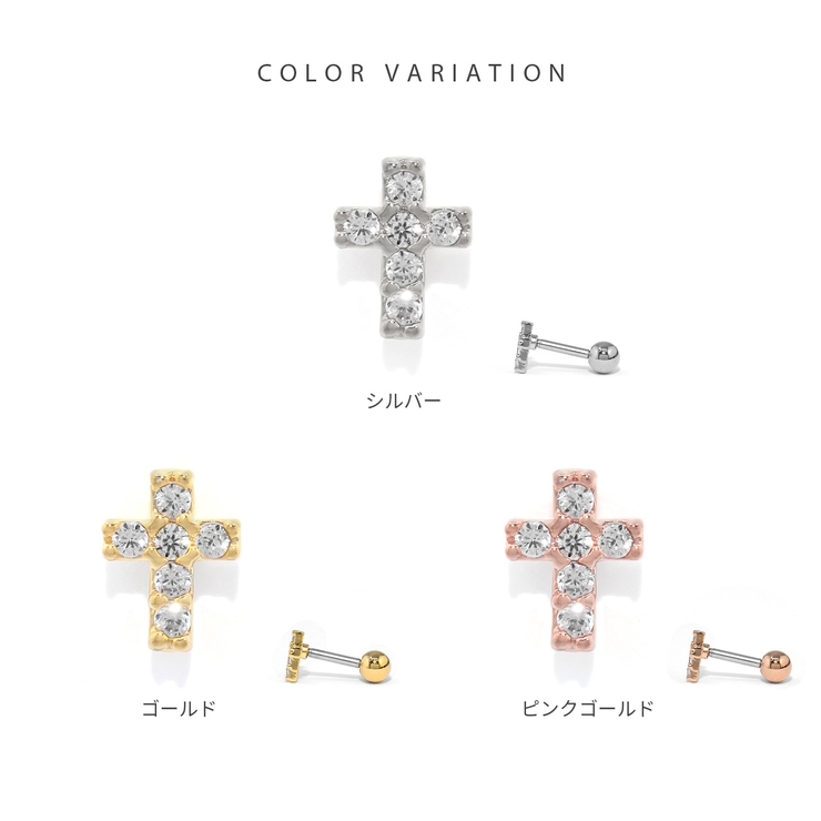 軟骨ピアス ジュエル十字架 クロス | ボディピアス専門店凛RIN | 詳細画像8 