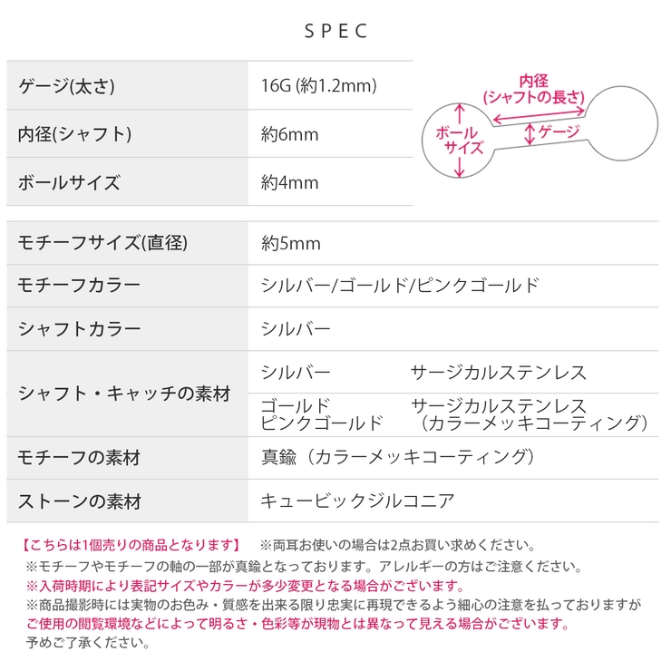 軟骨ピアス クラウンジュエルプリンセスカップキュービックジルコニア王冠 | ボディピアス専門店凛RIN | 詳細画像10 