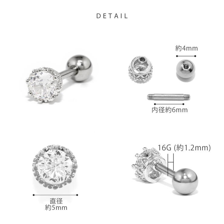 軟骨ピアス クラウンジュエルプリンセスカップキュービックジルコニア王冠 | ボディピアス専門店凛RIN | 詳細画像9 
