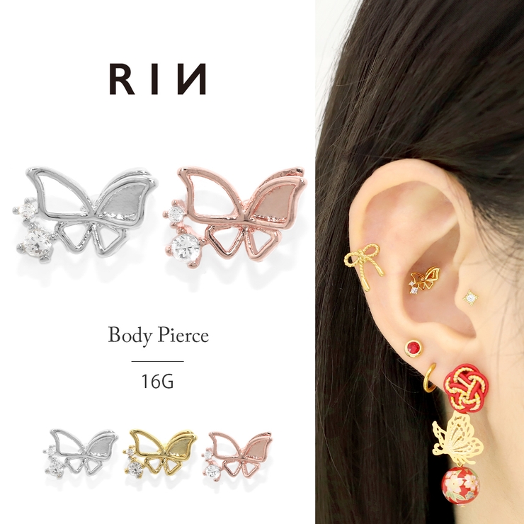 軟骨ピアス 蝶々ちょうちょバタフライジュエルキュービックジルコニア ボディピアス | ボディピアス専門店凛RIN | 詳細画像1 