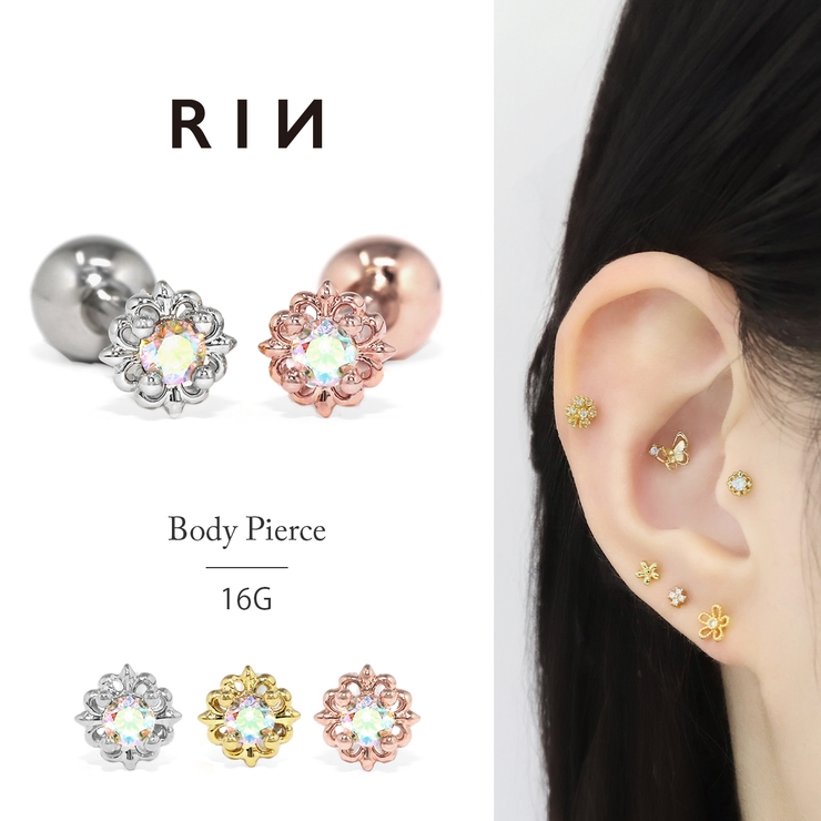 軟骨ピアス プチジュエルフラワーオーロラカラーキュービックジルコニア ボディピア… | ボディピアス専門店凛RIN | 詳細画像1 