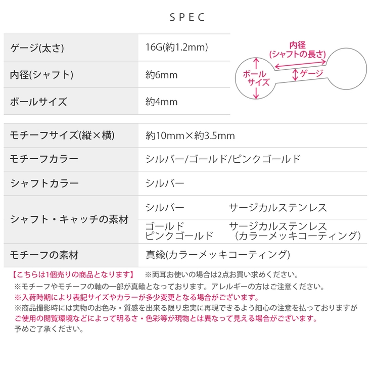 軟骨ピアス ファスナージッパーチャック個性的個性派 ボディピアス | ボディピアス専門店凛RIN | 詳細画像10 