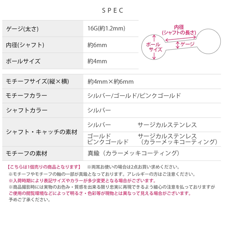 軟骨ピアス リボンバレエコア小さめ小ぶりかわいい ボディピアスストレートバーベル | ボディピアス専門店凛RIN | 詳細画像10 