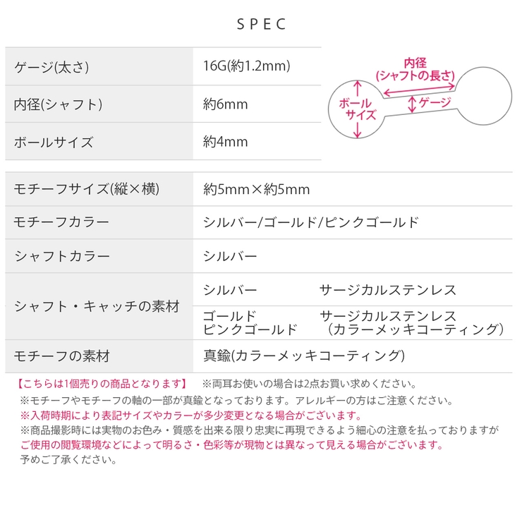 軟骨ピアス ハートシンプル大人カワイイかわいいミニピアス小さめ ボディピアス | ボディピアス専門店凛RIN | 詳細画像10 