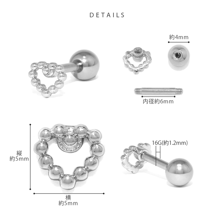 軟骨ピアス ハートシンプル大人カワイイかわいいミニピアス小さめ ボディピアス | ボディピアス専門店凛RIN | 詳細画像9 