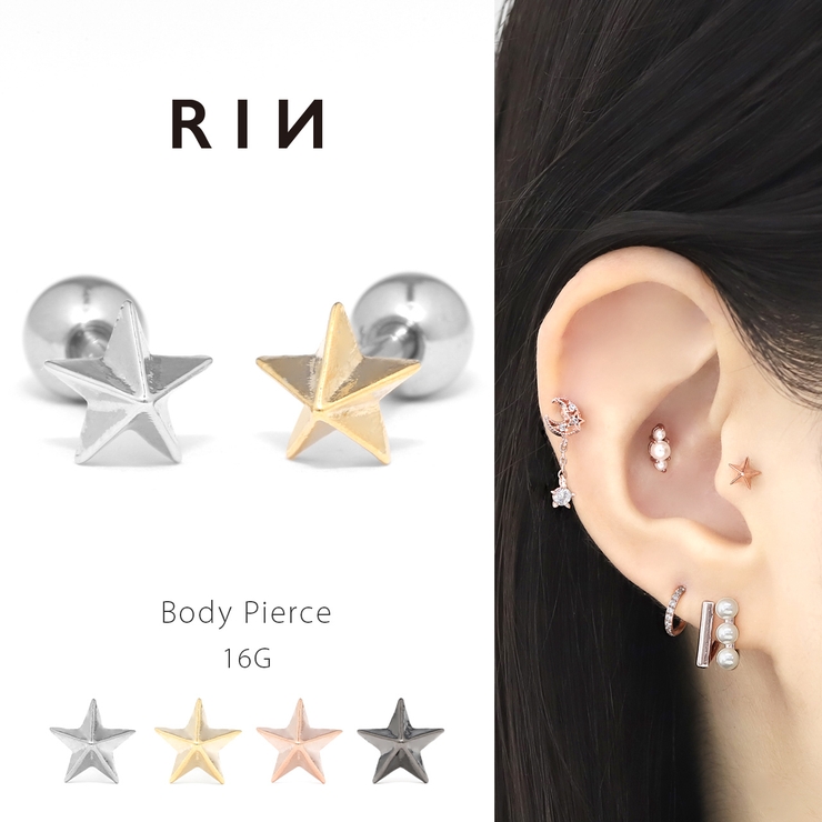 軟骨ピアス スター星スタッズクール甘辛かわいいかっこいい ボディピアス | ボディピアス専門店凛RIN | 詳細画像1 
