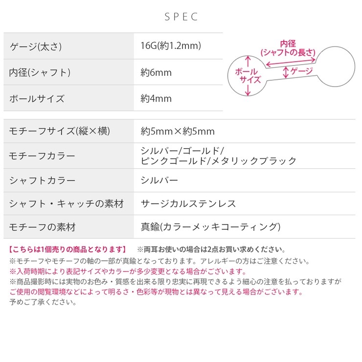 軟骨ピアス スター星スタッズクール甘辛かわいいかっこいい ボディピアス | ボディピアス専門店凛RIN | 詳細画像11 