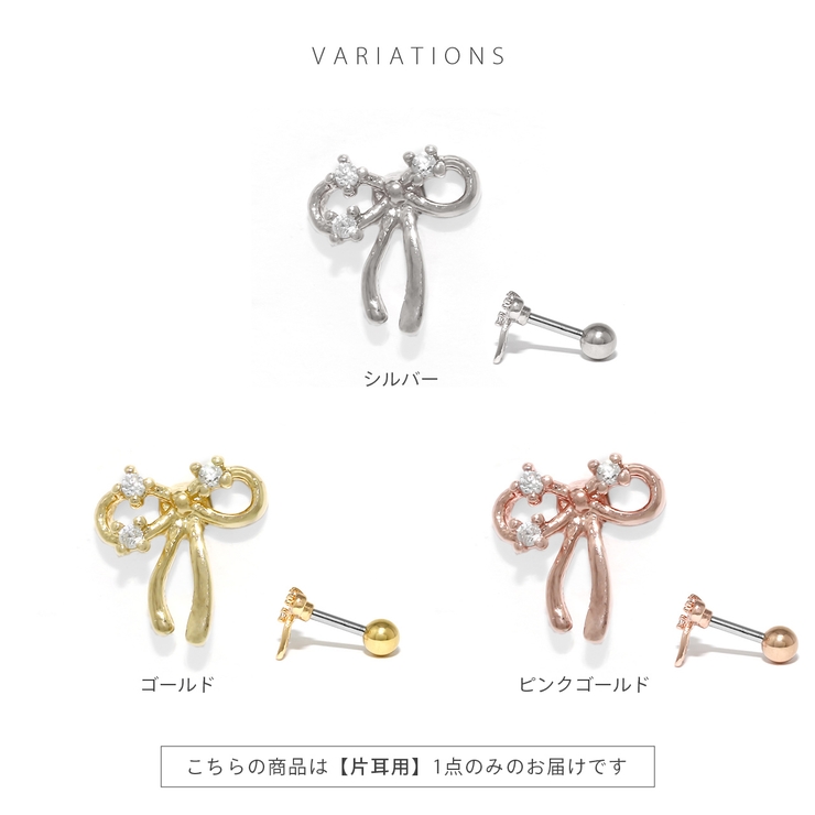 軟骨ピアス リボンバレエコアジュエルキュービックジルコニア ボディピアス | ボディピアス専門店凛RIN | 詳細画像8 