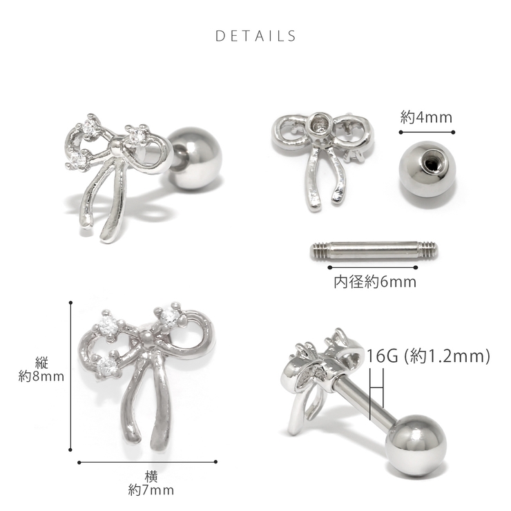 軟骨ピアス リボンバレエコアジュエルキュービックジルコニア ボディピアス | ボディピアス専門店凛RIN | 詳細画像9 