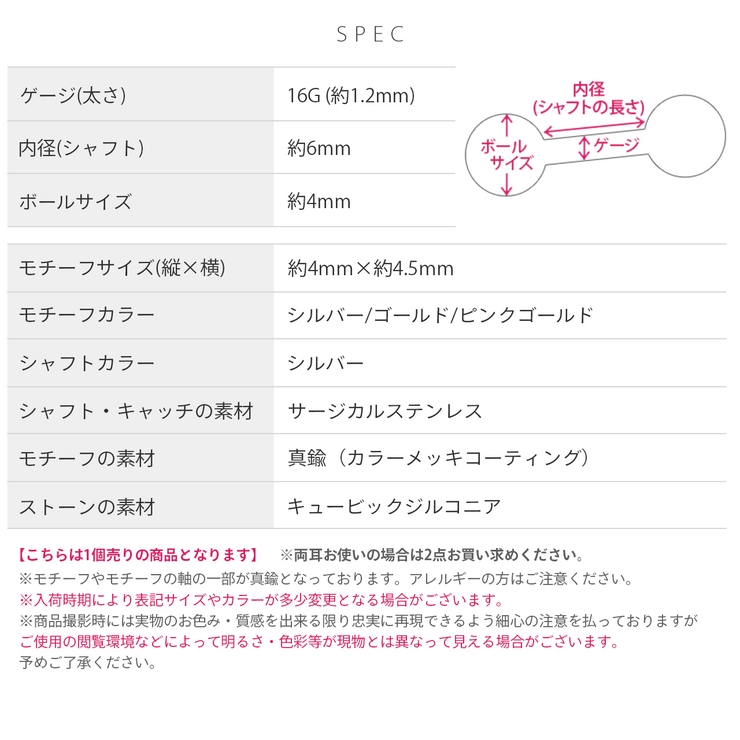 軟骨ピアス ハートかわいいジュエルキュービックジルコニア小ぶり ボディピアス | ボディピアス専門店凛RIN | 詳細画像10 