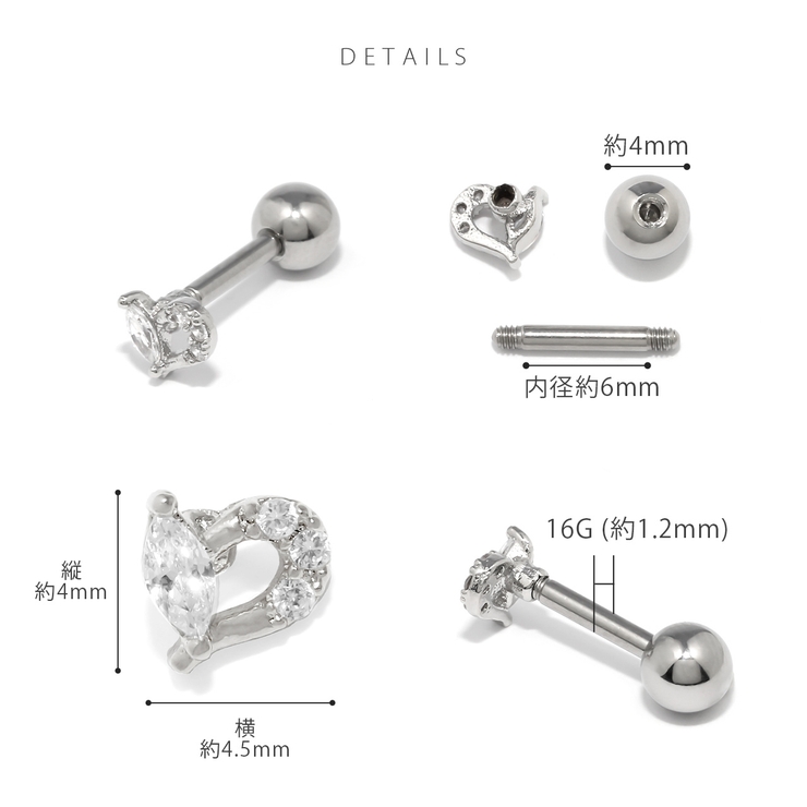 軟骨ピアス ハートかわいいジュエルキュービックジルコニア小ぶり ボディピアス | ボディピアス専門店凛RIN | 詳細画像9 
