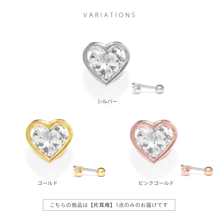 軟骨ピアス バタフライハート蝶ジュエルキラキラかわいい ボディピアス | ボディピアス専門店凛RIN | 詳細画像10 