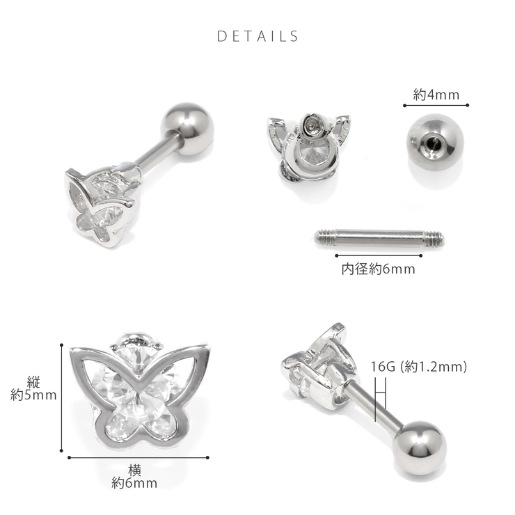軟骨ピアス バタフライハート蝶ジュエルキラキラかわいい ボディピアス | ボディピアス専門店凛RIN | 詳細画像11 