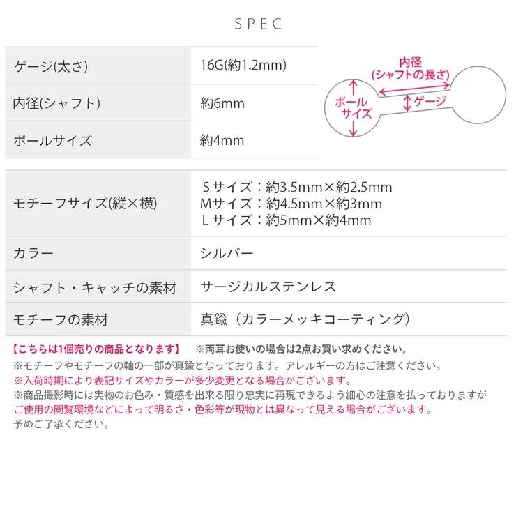 軟骨ピアス ワンポイントミニピアスシンプルユニセックス ボディピアス | ボディピアス専門店凛RIN | 詳細画像10 