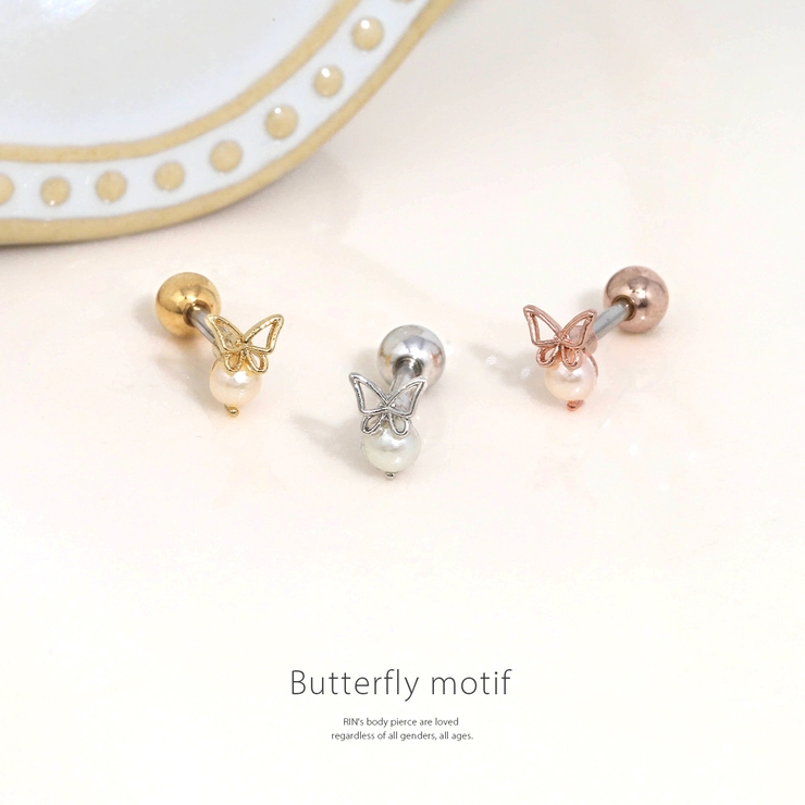 軟骨ピアス 蝶バタフライちょうちょパール小さめ大人カワイイ ボディピアス | ボディピアス専門店凛RIN | 詳細画像2 