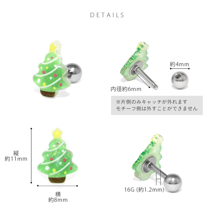 軟骨ピアス サンタツリー雪だるまクリスマスキラキラかわいい冬スノーマン ボディピ… | ボディピアス専門店凛RIN | 詳細画像10 