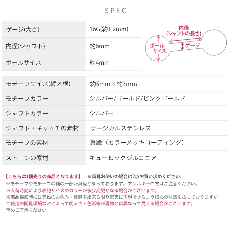 軟骨ピアス ミニ２粒ジュエル立爪キュービックジルコニア ボディピアス | ボディピアス専門店凛RIN | 詳細画像10 