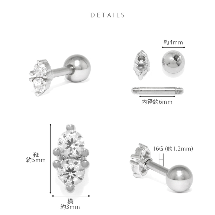 軟骨ピアス ミニ２粒ジュエル立爪キュービックジルコニア ボディピアス | ボディピアス専門店凛RIN | 詳細画像9 