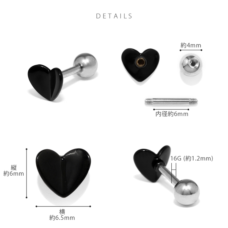 軟骨ピアス 蝶ハート黒バタフライちょうちょブラックかわいい ボディピアス | ボディピアス専門店凛RIN | 詳細画像10 