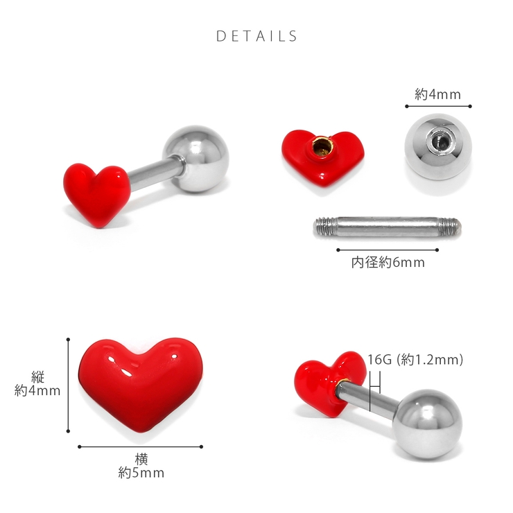 軟骨ピアス ハートミニ小さめカワイイかわいいはーとミニサイズ ボディピアス | ボディピアス専門店凛RIN | 詳細画像11 
