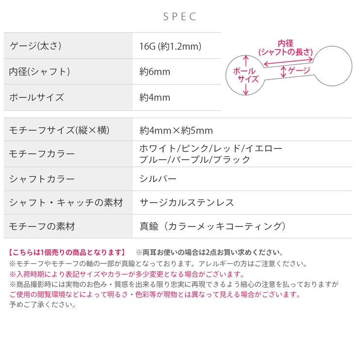 軟骨ピアス ハートミニ小さめカワイイかわいいはーとミニサイズ ボディピアス | ボディピアス専門店凛RIN | 詳細画像12 