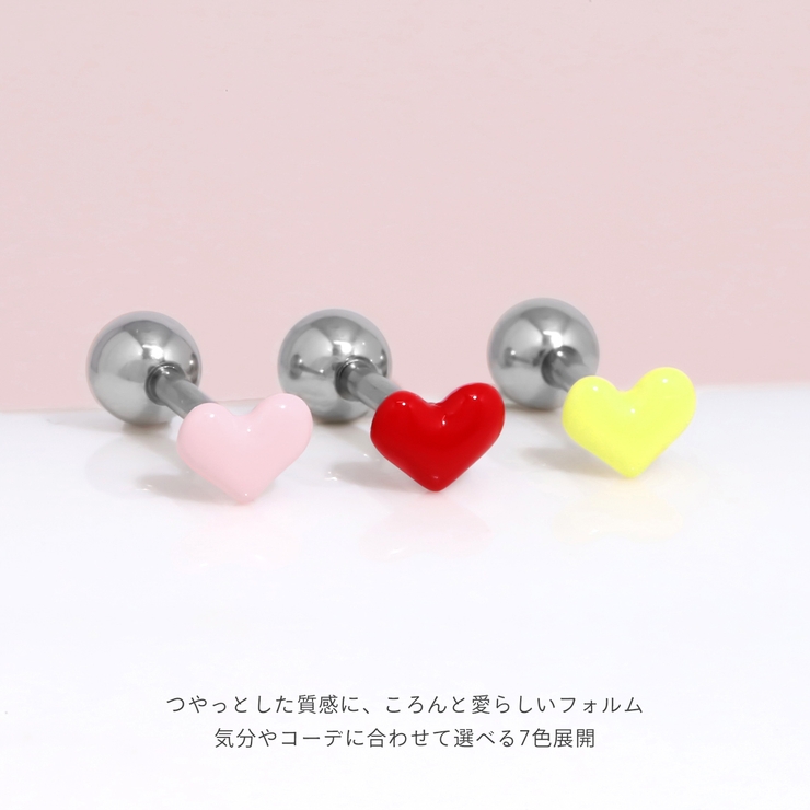 軟骨ピアス ハートミニ小さめカワイイかわいいはーとミニサイズ ボディピアス | ボディピアス専門店凛RIN | 詳細画像3 