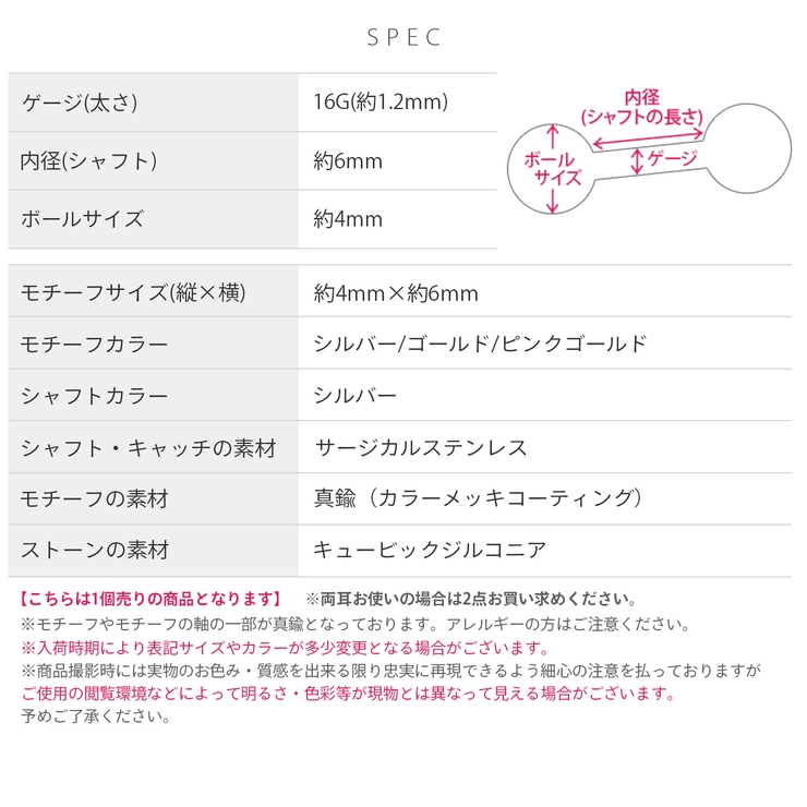 軟骨ピアス リボンミニ小さめバレエコアかわいいジュエルキュービックジルコニア ボ… | ボディピアス専門店凛RIN | 詳細画像10 