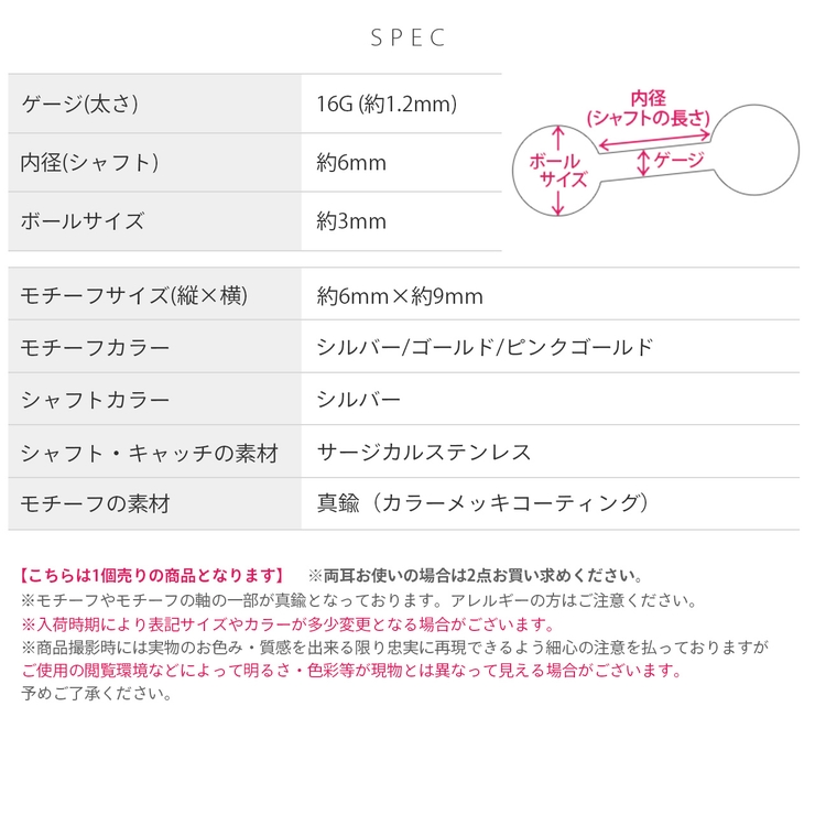 軟骨ピアス リボンりぼんバレエコア華やか上品大人カワイイ立体的 ボディピアス | ボディピアス専門店凛RIN | 詳細画像11 