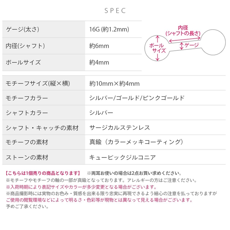軟骨ピアス ジュエル上品チャーム付きゆれるストーン大人カワイイ ボディピアス | ボディピアス専門店凛RIN | 詳細画像10 