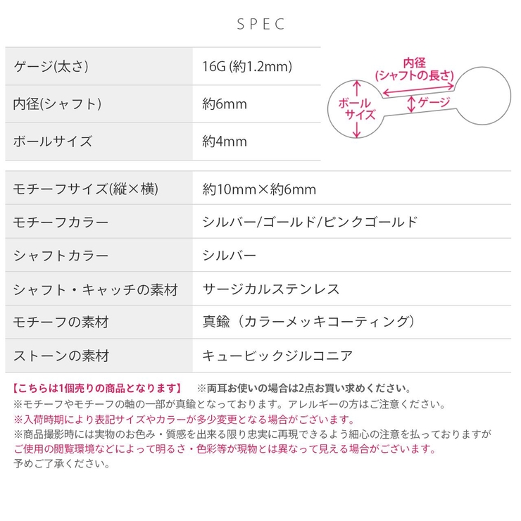 軟骨ピアス クロス十字架ジュエルシンプルスタイリッシュ個性的 ボディピアス | ボディピアス専門店凛RIN | 詳細画像11 