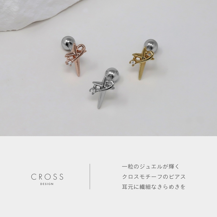 軟骨ピアス クロス十字架ジュエルシンプルスタイリッシュ個性的 ボディピアス | ボディピアス専門店凛RIN | 詳細画像4 
