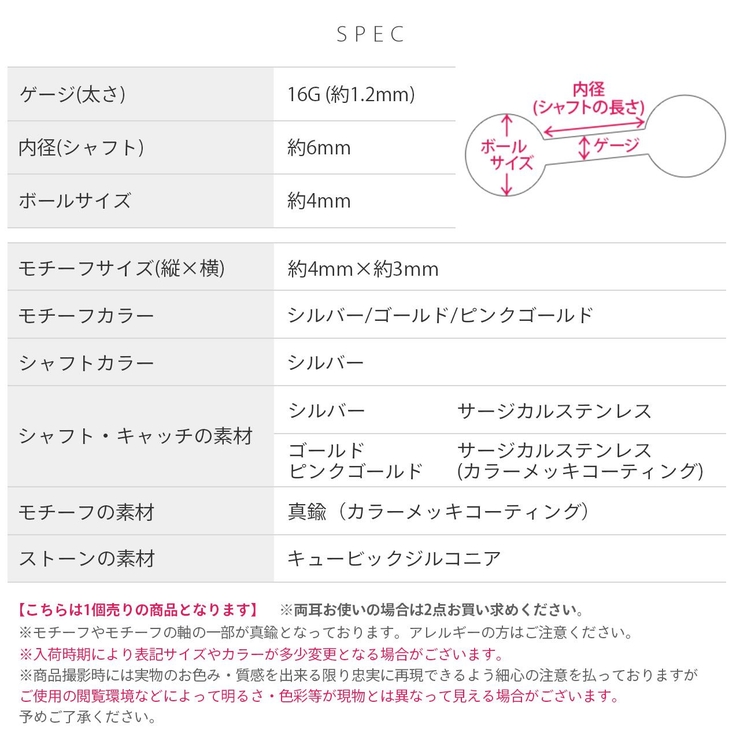 軟骨ピアス ダイヤひし形ジュエル上品小さめミニサイズ綺麗 ボディピアス | ボディピアス専門店凛RIN | 詳細画像11 