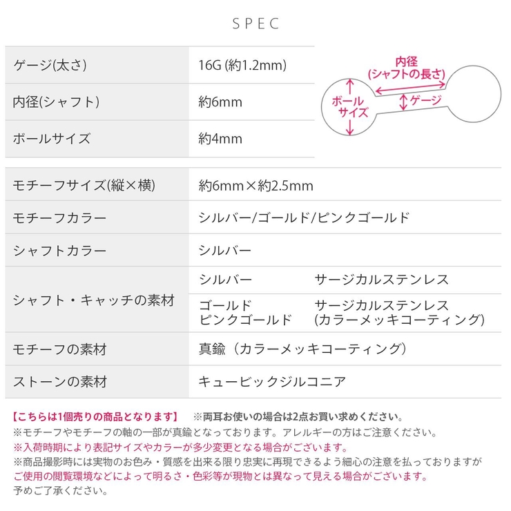 軟骨ピアス ダイヤひし形一粒ジュエル上品ミニ小さめキラキラ ボディピアス | ボディピアス専門店凛RIN | 詳細画像12 