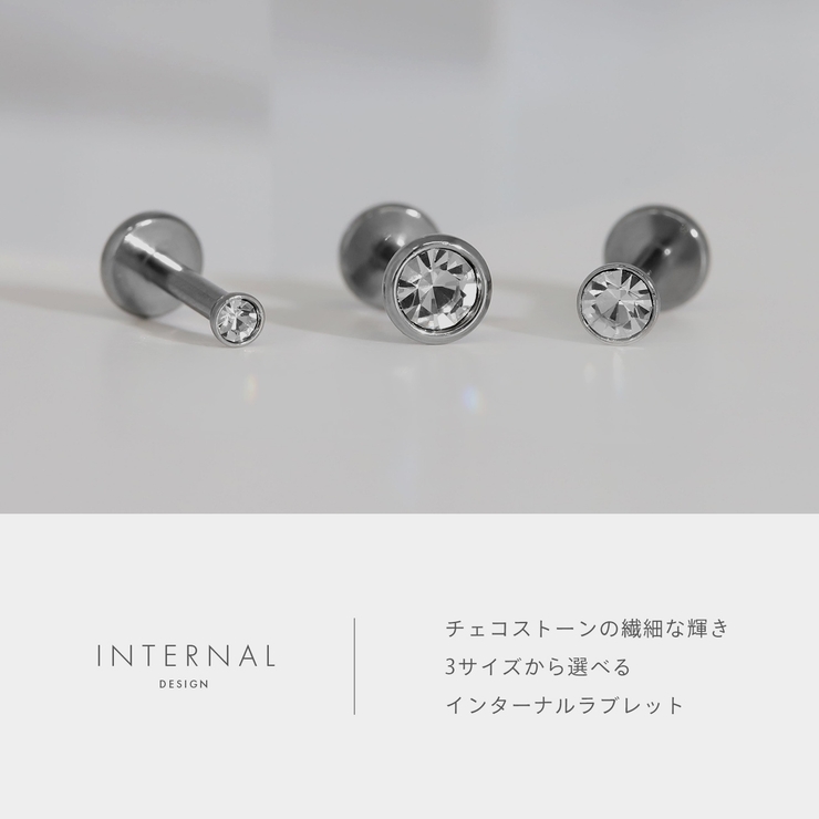 軟骨ピアス ジュエルシンプルチェコストーン ボディピアス | ボディピアス専門店凛RIN | 詳細画像3 