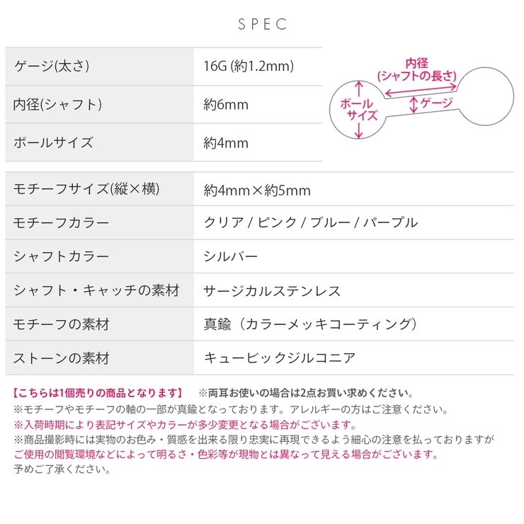 軟骨ピアス 蝶バラフライちょうちょジュエルミニ可愛いジルコニア ボディピアス | ボディピアス専門店凛RIN | 詳細画像12 