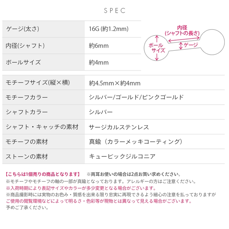軟骨ピアス 星スタージュエルかわいいシンプル小さめジルコニア ボディピアス | ボディピアス専門店凛RIN | 詳細画像11 