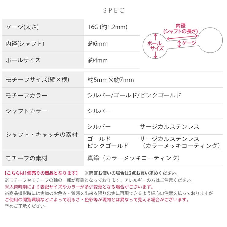 軟骨ピアス リボン かわいい | ボディピアス専門店凛RIN | 詳細画像10 