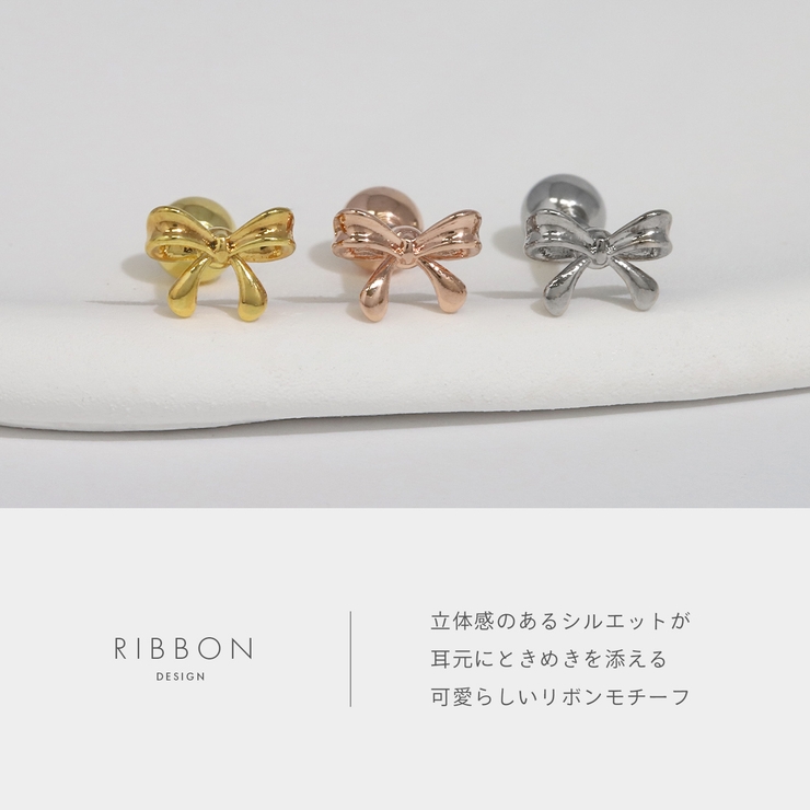 軟骨ピアス リボン かわいい | ボディピアス専門店凛RIN | 詳細画像4 