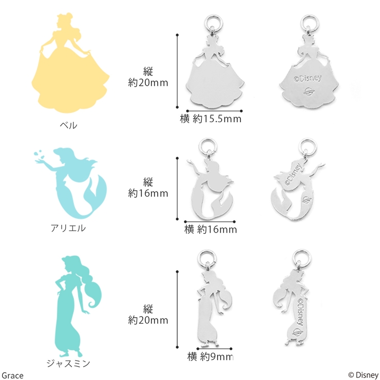 【ディズニーコレクション】 ディズニー Disney | ボディピアス専門店凛RIN | 詳細画像22 