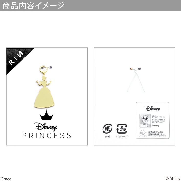 【ディズニーコレクション】 ディズニー Disney | ボディピアス専門店凛RIN | 詳細画像23 