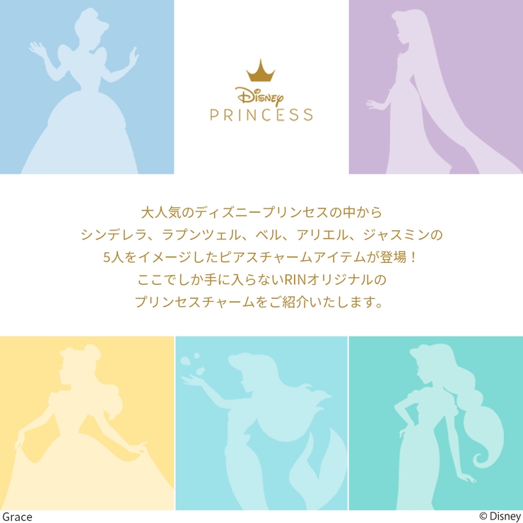 ディズニー Disney チャーム[品番：RINA0001617]｜ボディピアス専門店凛RIN（ボディピアス センモンテンリンリン）のレディースファッション通販｜SHOPLIST（ショップリスト）