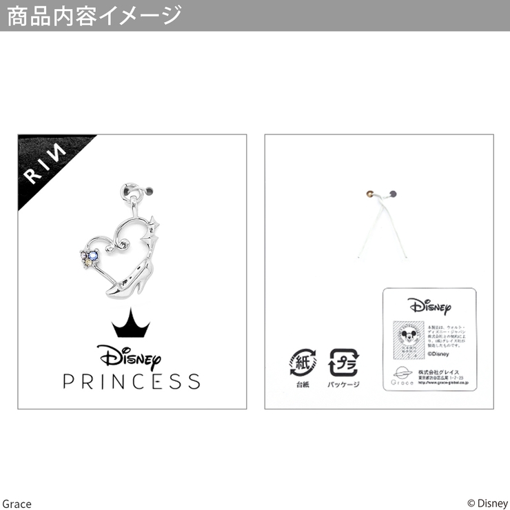 【ディズニーコレクション】 ディズニー Disney | ボディピアス専門店凛RIN | 詳細画像22 