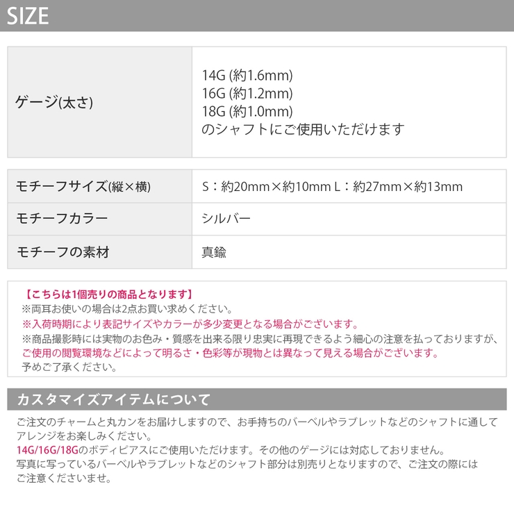 ボディピアス チャーム 蛇 | ボディピアス専門店凛RIN | 詳細画像11 