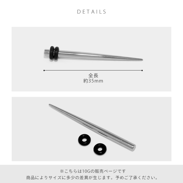 [10G]拡張器 エキスパンダーサージカルステンレス金属アレルギー対応 ボディピ… | ボディピアス専門店凛RIN | 詳細画像5 