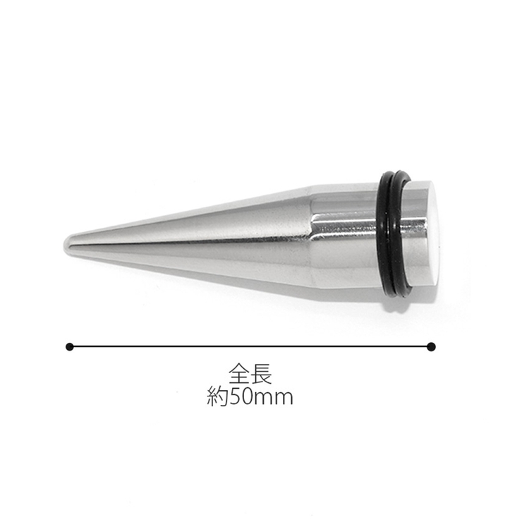 拡張器 エキスパンダー 14mm | ボディピアス専門店凛RIN | 詳細画像3 