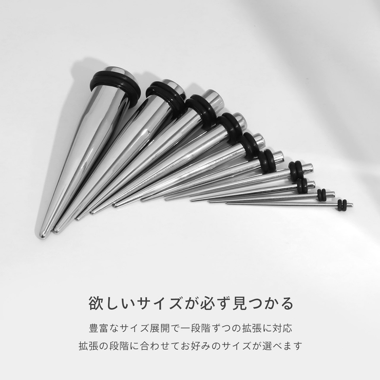 [2G] 拡張器エキスパンダーサージカルステンレス金属アレルギー対応 ボディピア… | ボディピアス専門店凛RIN | 詳細画像3 