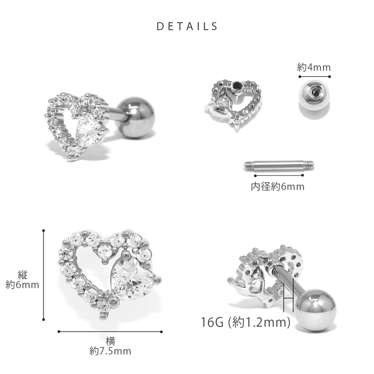 軟骨ピアス ハートジュエルフレームキラキラCZ金属アレルギー ボディピアス | ボディピアス専門店凛RIN | 詳細画像9 